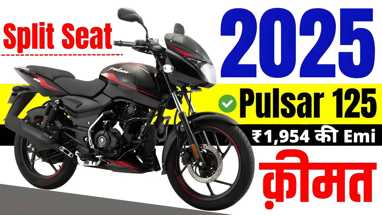 50kmpl माइलेज और डिजिटल फीचर्स के साथ Bajaj Pulsar 125 ने मचाया धमाल ...