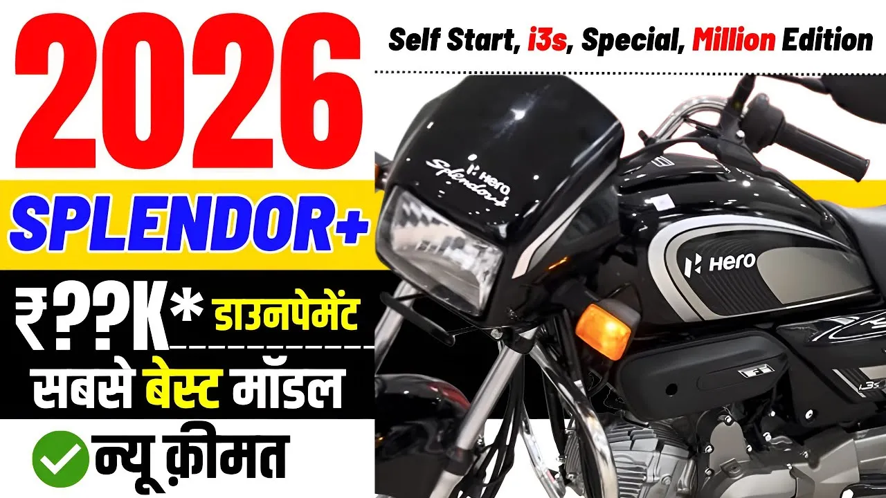 Hero Splendor Plus 2026