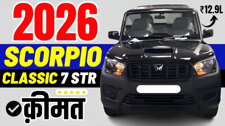 Mahindra Scorpio 2026