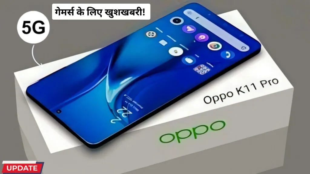 OPPO K11 Turbo 5G