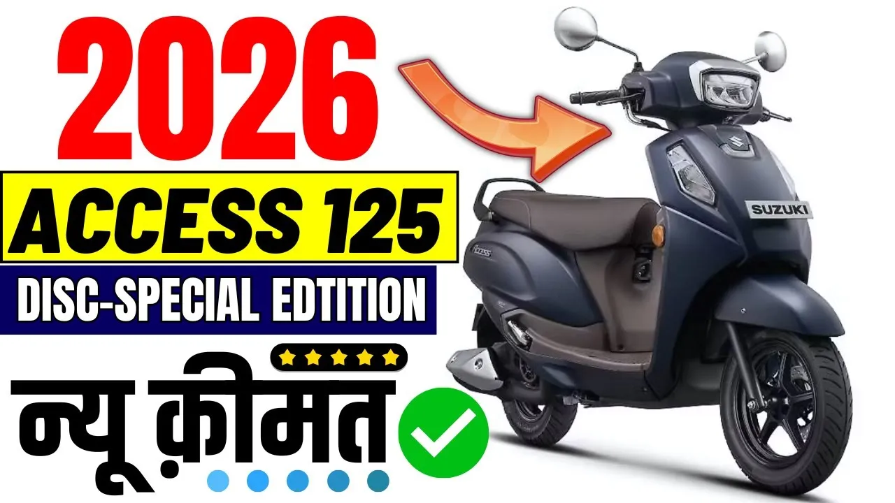 Suzuki Access Hybrid 2026