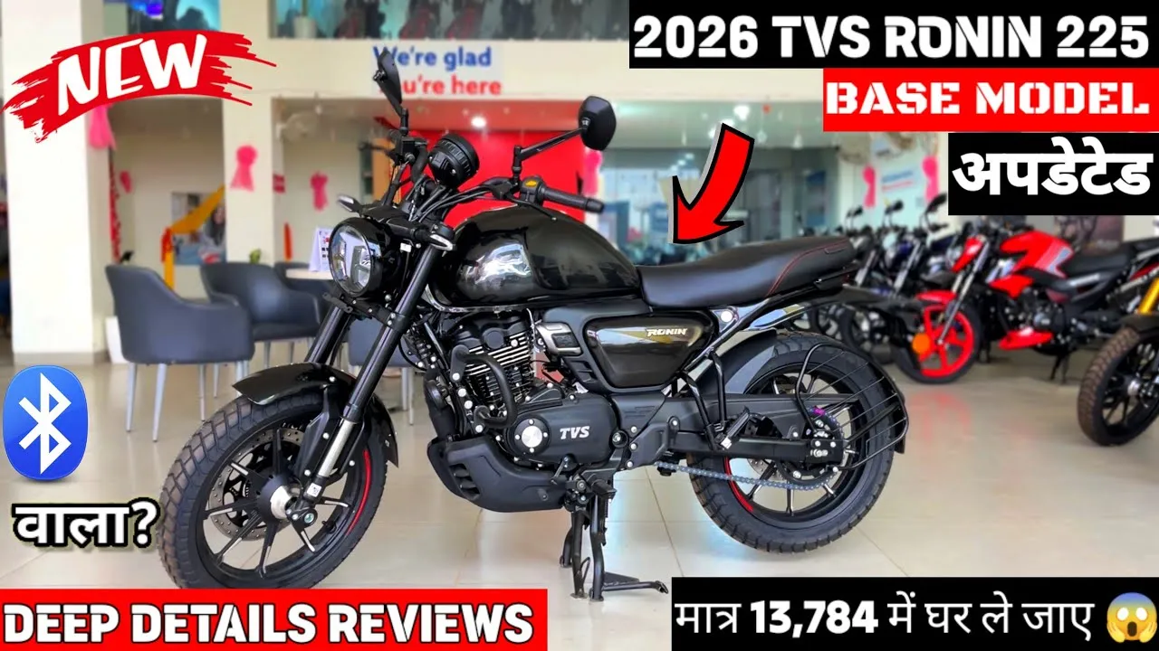 TVS Ronin 225 2026